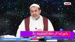 الشيخ عبد الحليم الغزِّي