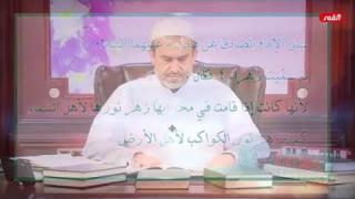 الشيخ عبد الحليم الغزِّي