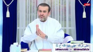 الشيخ عبد الحليم الغزِّي