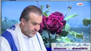 الشيخ عبد الحليم الغزِّي