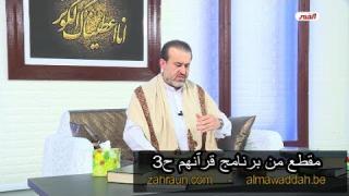 الشيخ عبد الحليم الغزِّي