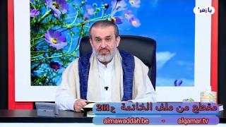 الشيخ عبد الحليم الغزِّي