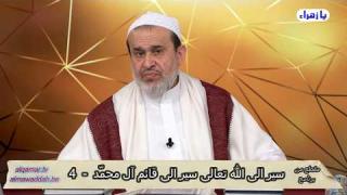 الشيخ عبد الحليم الغزِّي