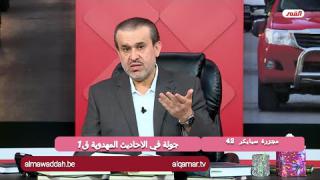 الشيخ عبد الحليم الغزِّي