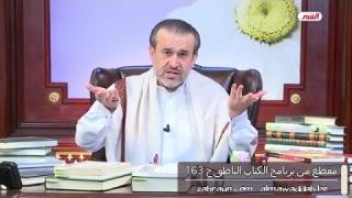 الشيخ عبد الحليم الغزِّي