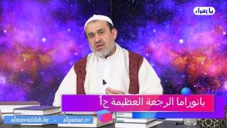 الشيخ عبد الحليم الغزِّي