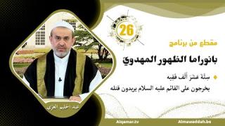 الشيخ عبد الحليم الغزِّي