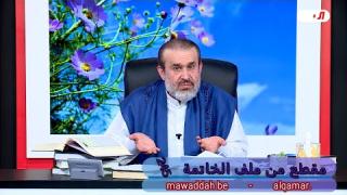 الشيخ عبد الحليم الغزِّي