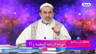 الشيخ عبد الحليم الغزِّي