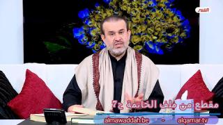 الشيخ عبد الحليم الغزِّي