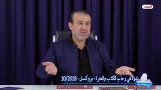الشيخ عبد الحليم الغزِّي