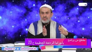 الشيخ عبد الحليم الغزِّي