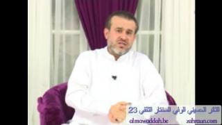 الشيخ عبد الحليم الغزِّي