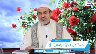 الشيخ عبد الحليم الغزِّي