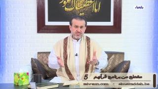 الشيخ عبد الحليم الغزِّي