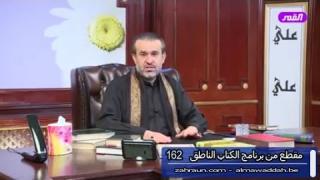 الشيخ عبد الحليم الغزِّي