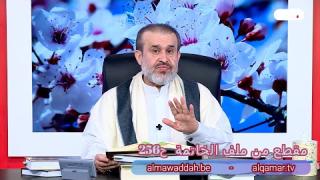 الشيخ عبد الحليم الغزِّي