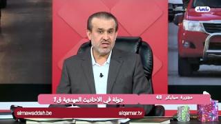 الشيخ عبد الحليم الغزِّي