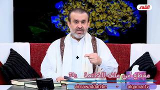 الشيخ عبد الحليم الغزِّي