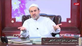 الشيخ عبد الحليم الغزِّي
