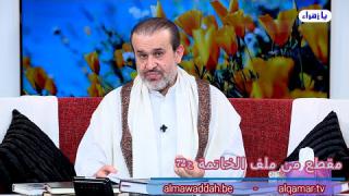 الشيخ عبد الحليم الغزِّي