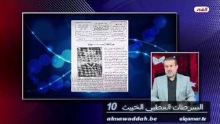 الشيخ عبد الحليم الغزِّي