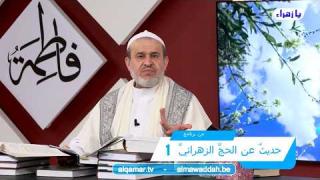 الشيخ عبد الحليم الغزِّي