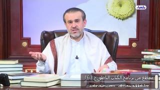 الشيخ عبد الحليم الغزِّي