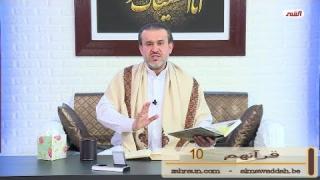 الشيخ عبد الحليم الغزِّي