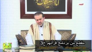الشيخ عبد الحليم الغزِّي