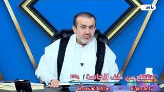 الشيخ عبد الحليم الغزِّي