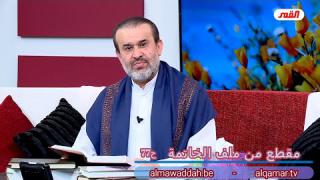 الشيخ عبد الحليم الغزِّي