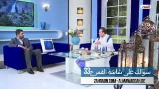 الشيخ عبد الحليم الغزِّي