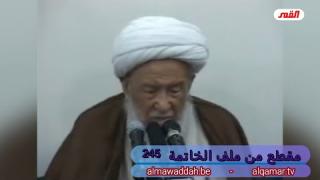 الشيخ عبد الحليم الغزِّي