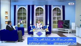 الشيخ عبد الحليم الغزِّي