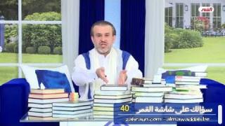 الشيخ عبد الحليم الغزِّي