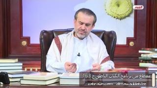 الشيخ عبد الحليم الغزِّي