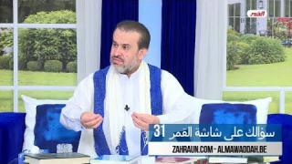 الشيخ عبد الحليم الغزِّي