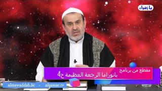 الشيخ عبد الحليم الغزِّي