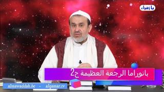 الشيخ عبد الحليم الغزِّي