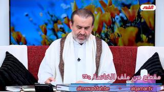 الشيخ عبد الحليم الغزِّي