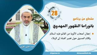 الشيخ عبد الحليم الغزِّي