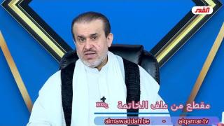 الشيخ عبد الحليم الغزِّي