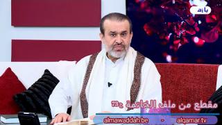 الشيخ عبد الحليم الغزِّي
