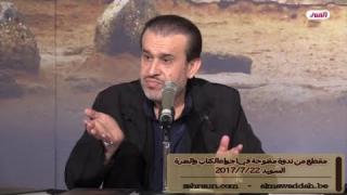 الشيخ عبد الحليم الغزِّي