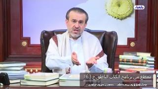 الشيخ عبد الحليم الغزِّي