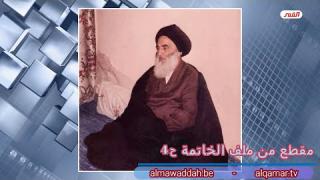 الشيخ عبد الحليم الغزِّي