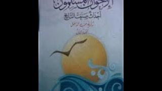 الشيخ عبد الحليم الغزِّي