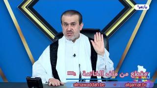 الشيخ عبد الحليم الغزِّي