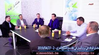 الشيخ عبد الحليم الغزِّي